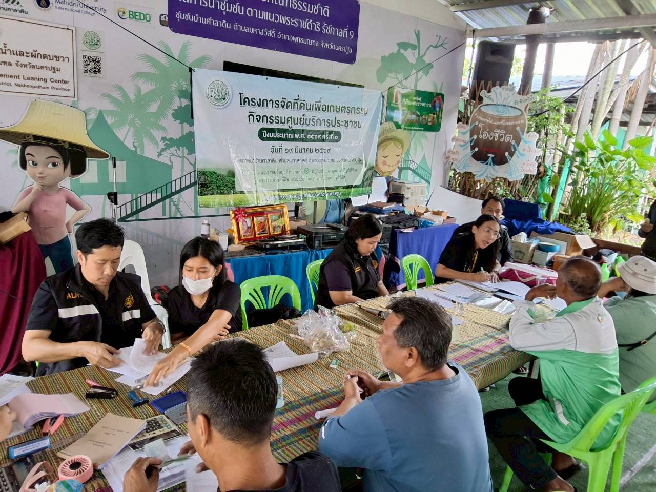 title - ส.ป.ก.นครปฐม จัดโครงการศูนย์บริการประชาชนในลักษณะศูนย์บริการเคลื่อนที่ (Mobile Unit) ในระดับอำเภอ ครั้งที่ 1 ปีงบประมาณ พ.ศ. 2569